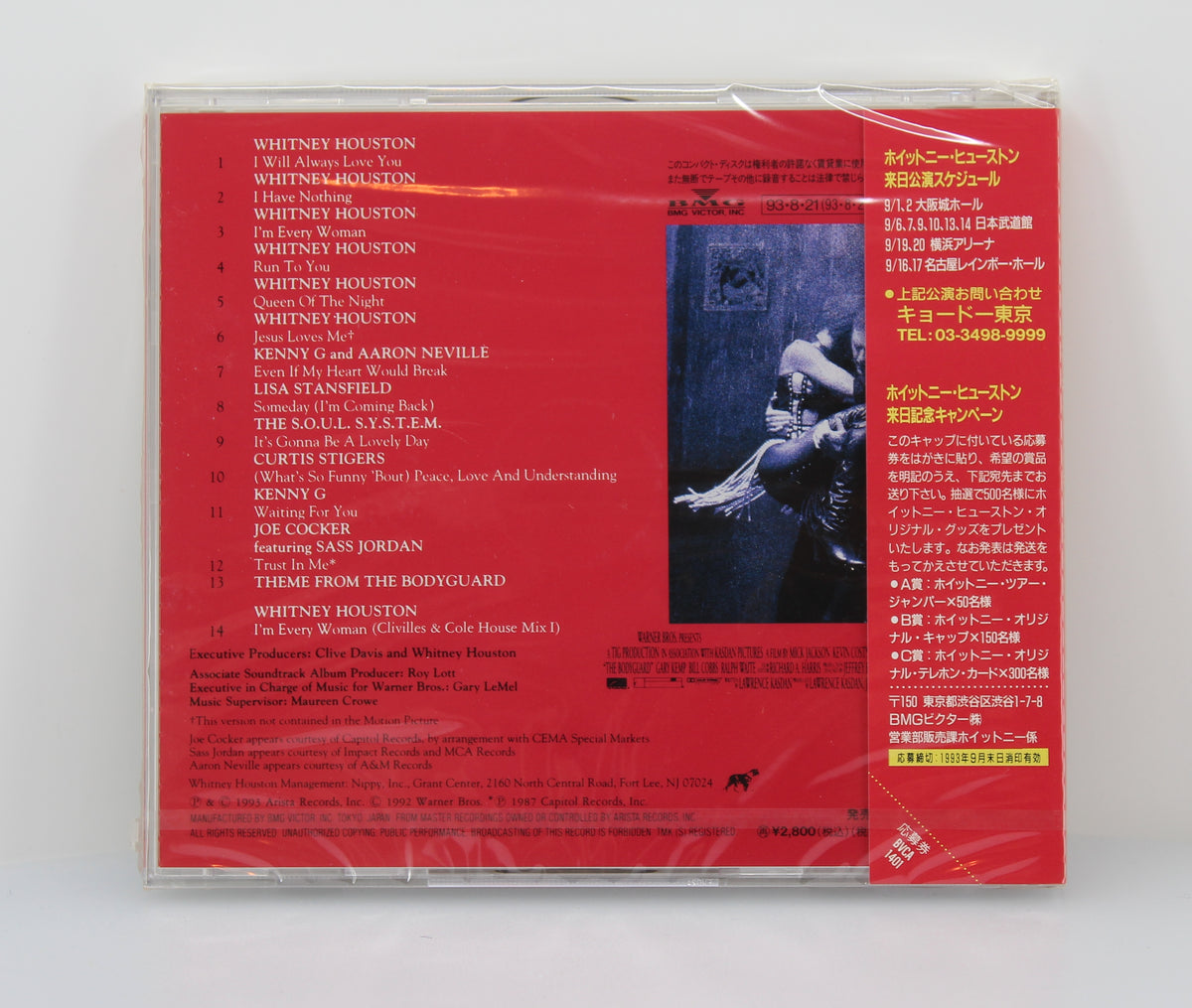 Whitney Houston and Various Artists - The Bodyguard (Original Soundtrack Album), CD, Compilation, Limited Edition, Japan 1993