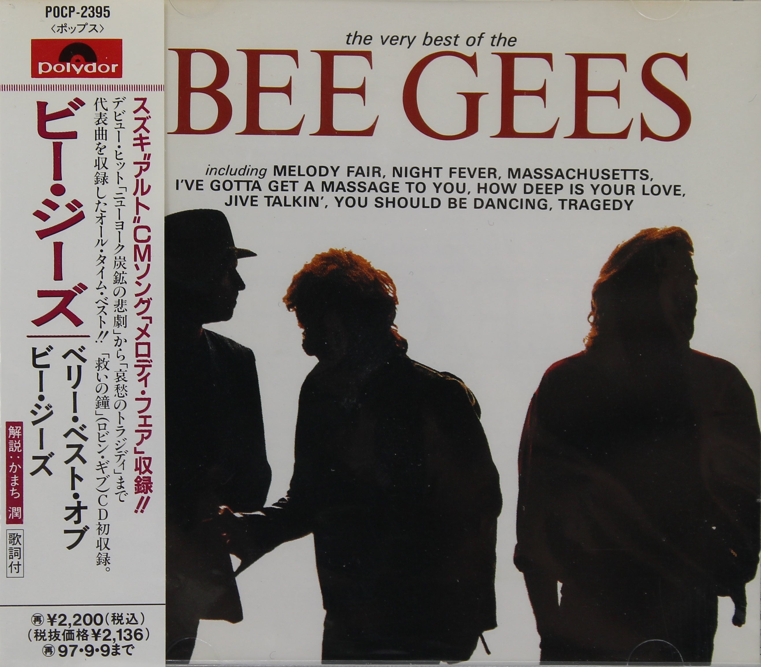 【中古】 BEE　GEES　Instrumental　Collection/ＣＤ/UPCH-1098 Bee Gees Music CDs for sale - eBay