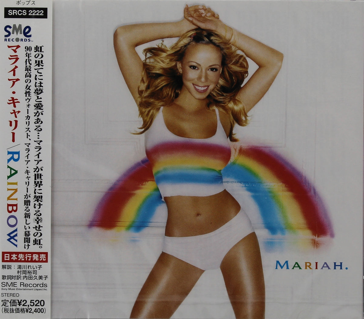 Mariah Carey - マライア・キャリー* – Rainbow, CD, Album, Japan 1999