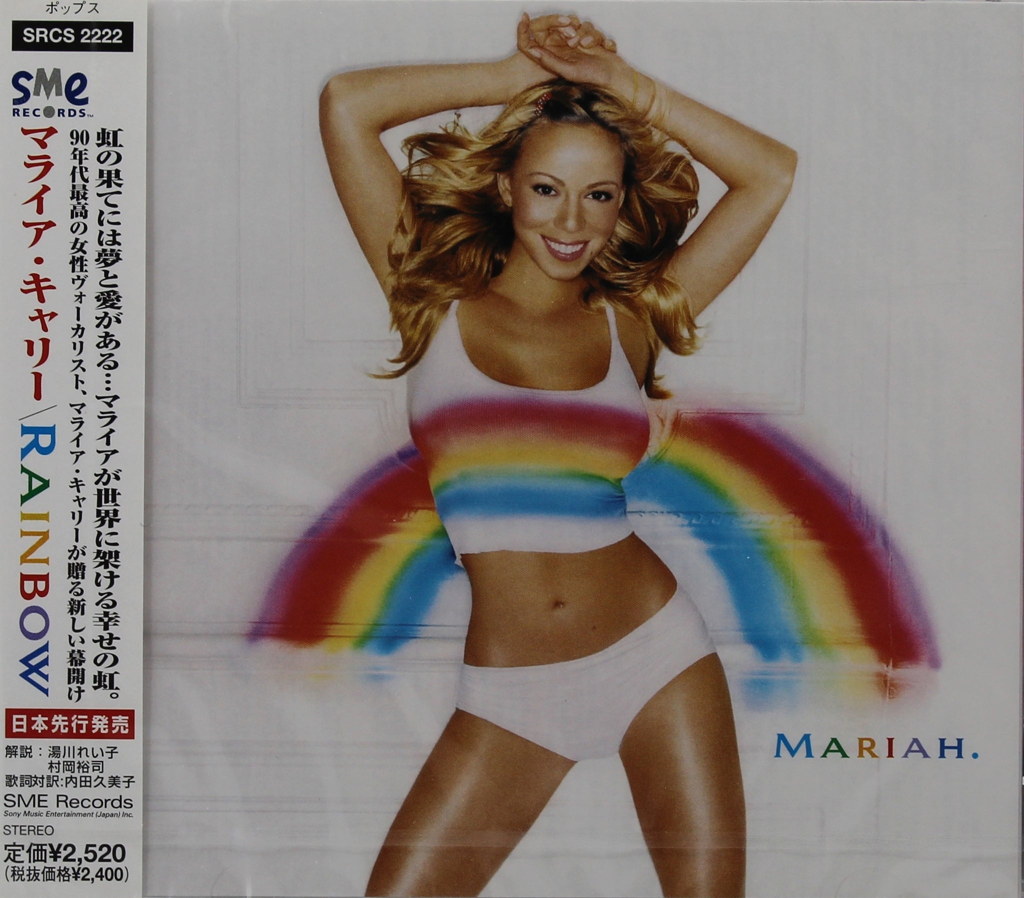 Mariah Carey - マライア・キャリー* – Rainbow - ロック、ポップス（洋楽）