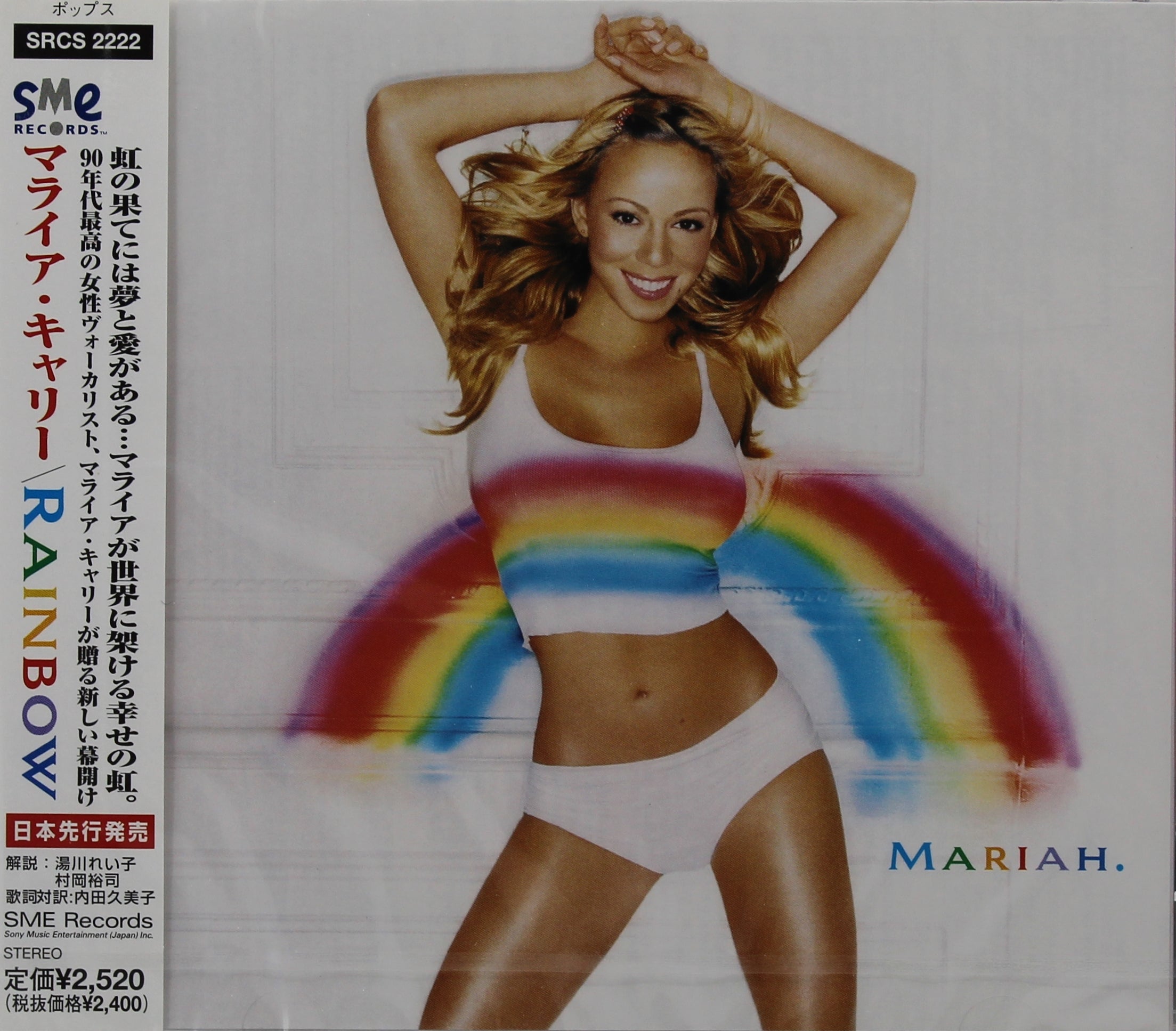 Mariah Carey - マライア・キャリー* – Rainbow, CD, Album, Japan 