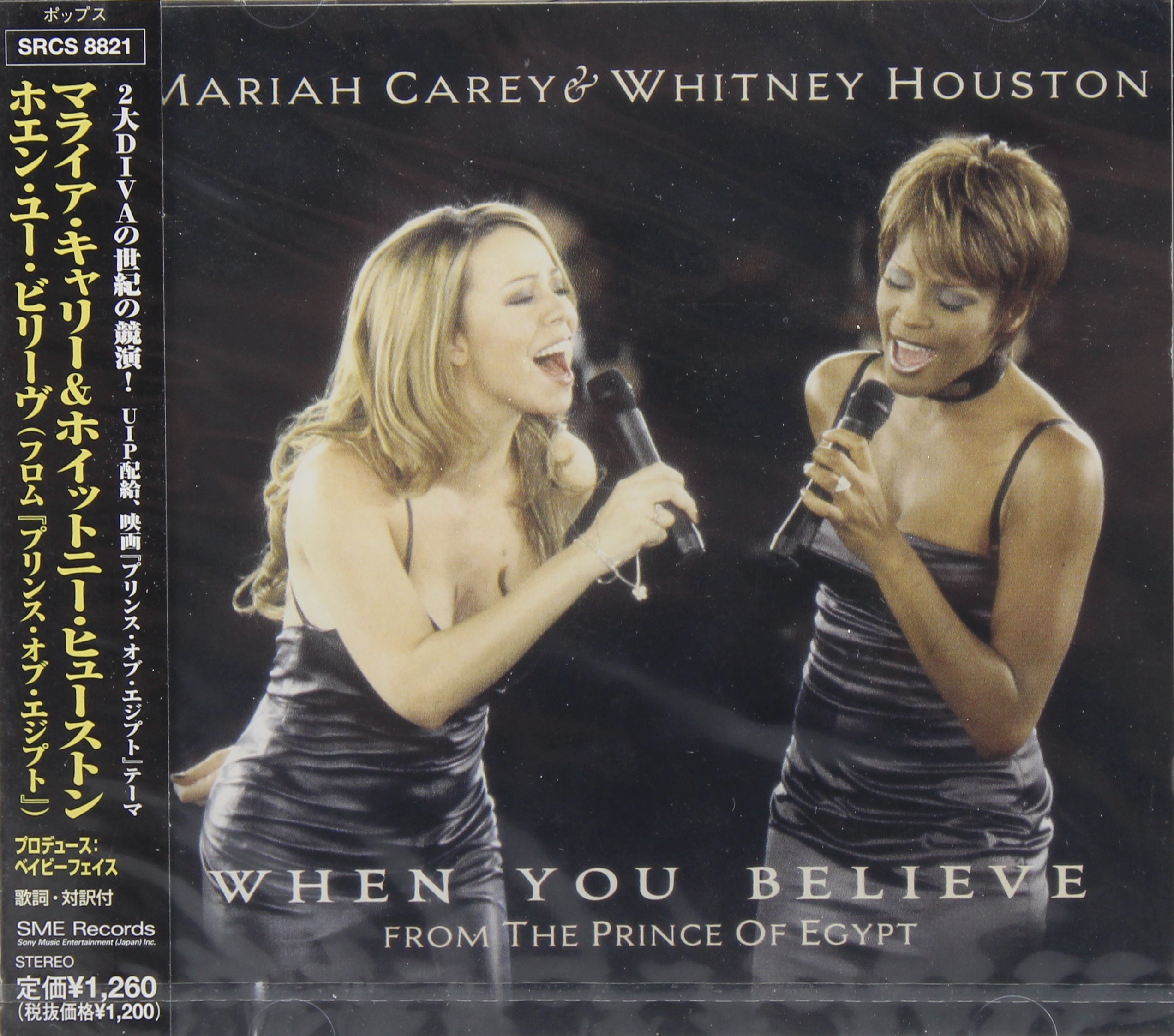 Mariah Carey, Whitney Houston - When You Believe, CD Single, Japan 