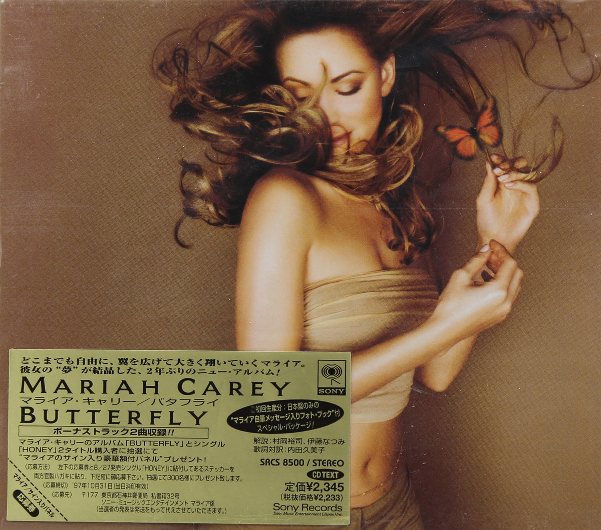 Mariah Carey = マライア・キャリー* – Butterfly = バタフラ,	 CD, Album, Limited Edition, Promo, CD Text / Slipcase, Japan 1997