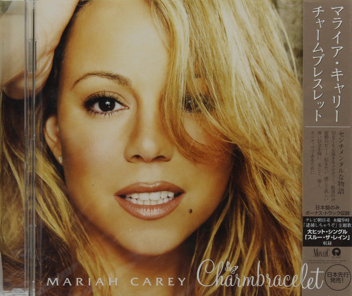 Mariah Carey – Charmbracelet, CD, Album, Japan 2002