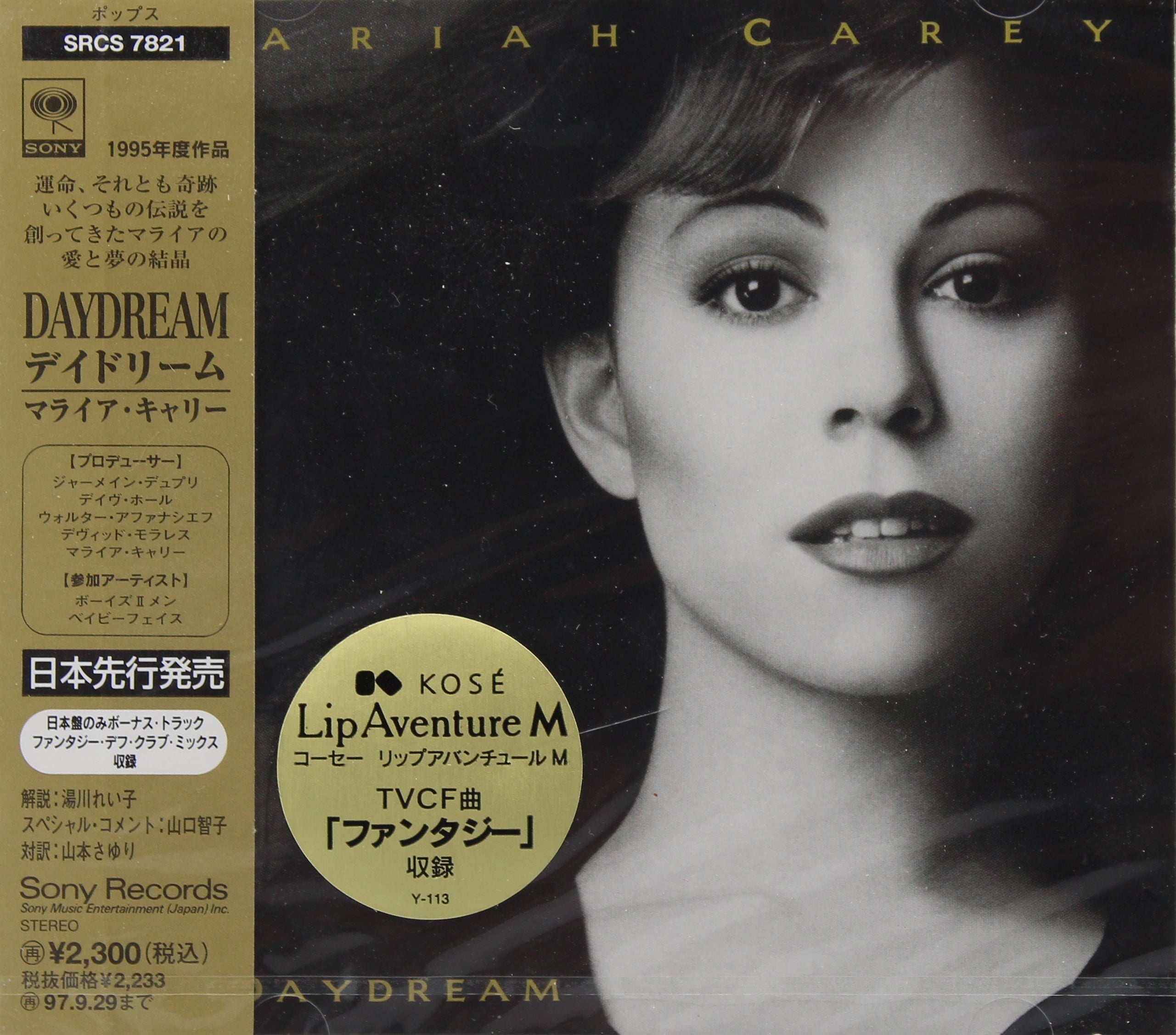 MARIAH CAREY マライア・キャリー Love＆Dream 国内盤プロモ
