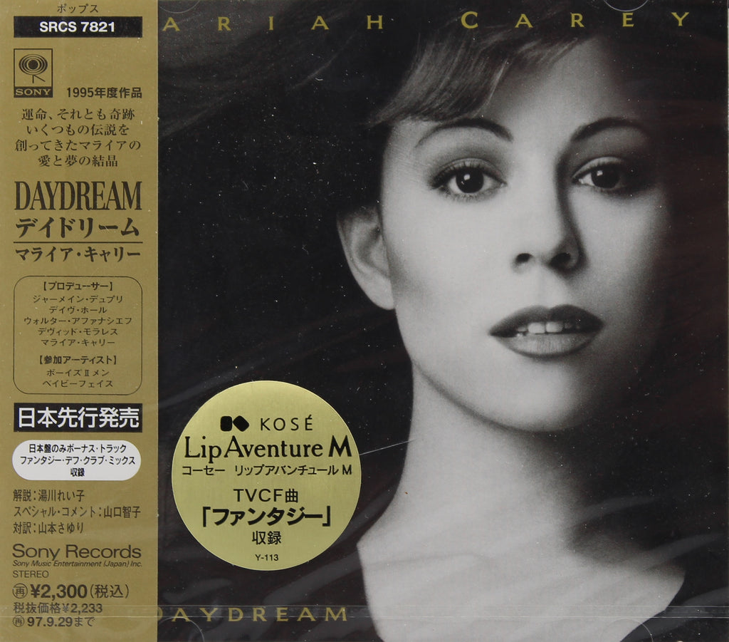 Mariah Carey = マライア・キャリー* – Daydream = デイドリーム, CD Album, Japan 1995