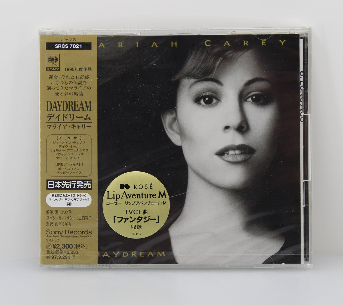 Mariah Carey = マライア・キャリー* – Daydream = デイドリーム, CD Album, Japan 1995