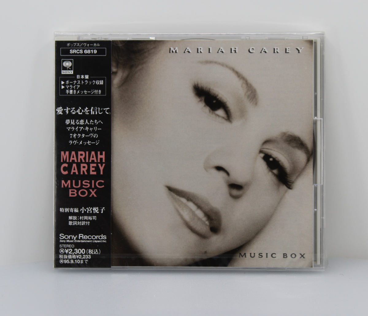 Mariah Carey – Music Box, CD Album, Japan 1993