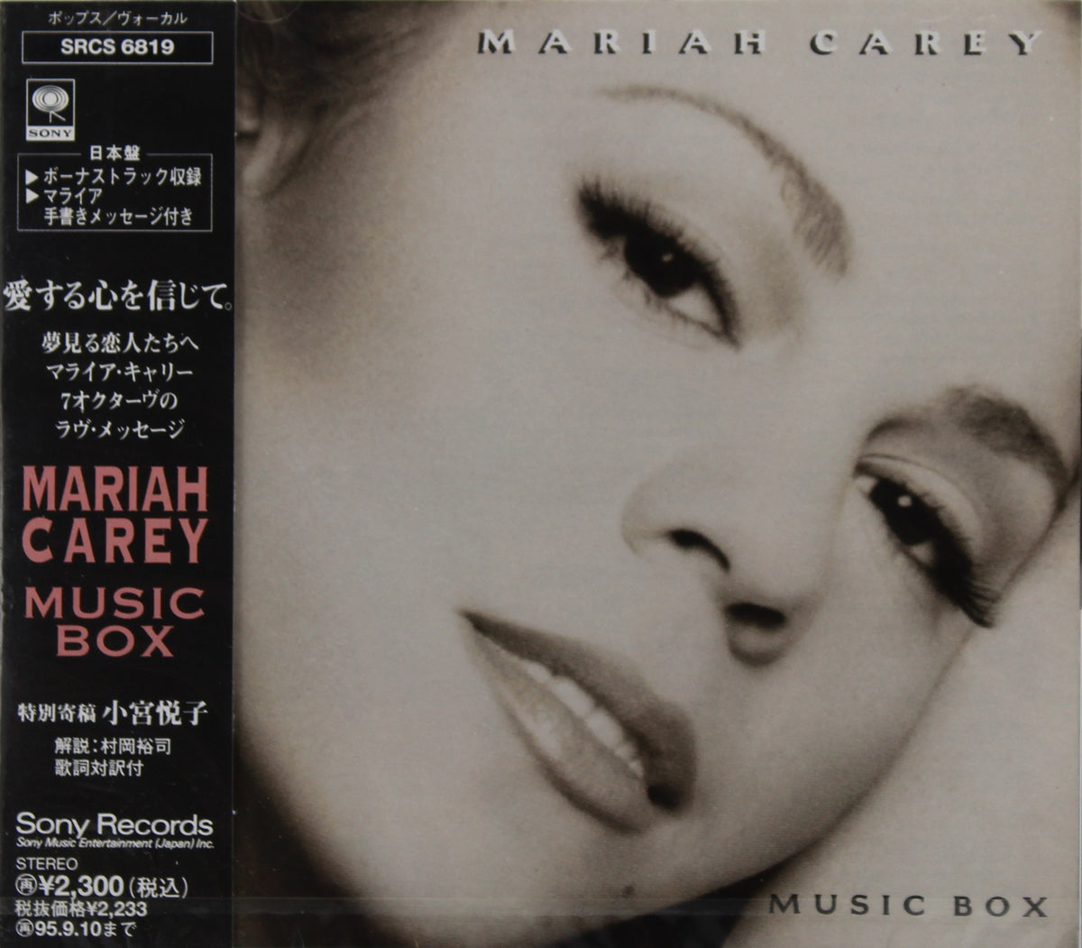 Mariah Carey – Music Box, CD Album, Japan 1993