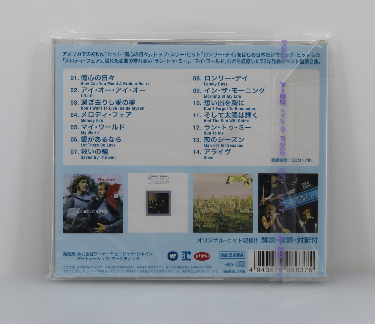 Bee Gees – Best Of Bee Gees Vol. 2, CD, Compilation, Japan 2008