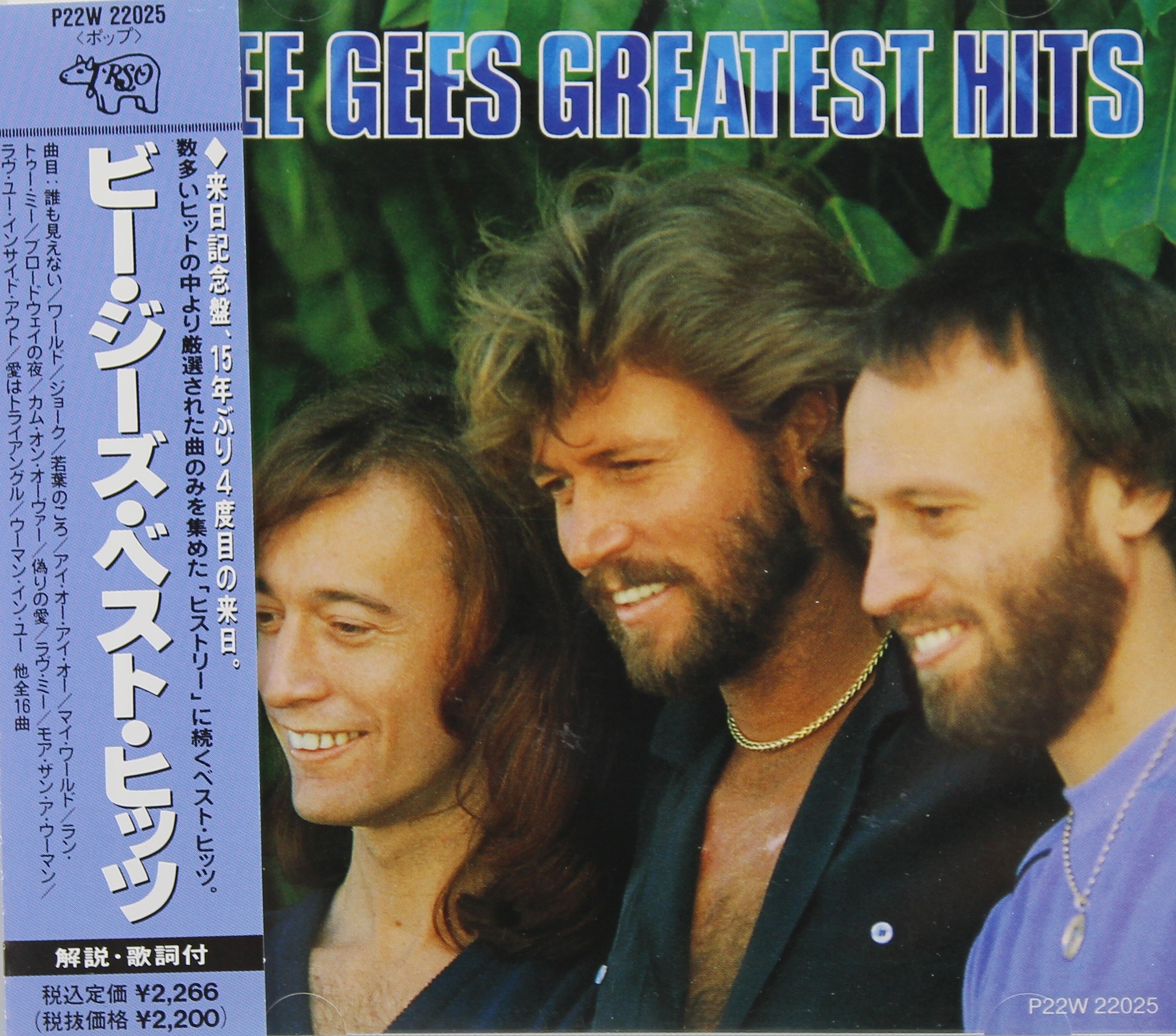 Bee Gees - Greatest Hits, CD, Compilation, Reissue, Japan