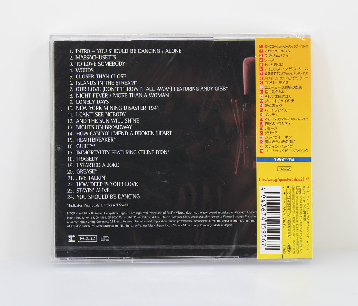 Bee Gees - One Night Only, CD, HDCD, Album, Reissue, Japan 2013