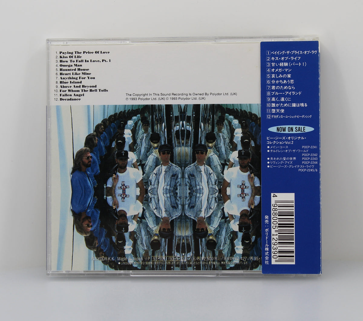 Bee Gees - ビー・ジーズ* – Size Isn&#39;t Everything = サイズ・イズント・エヴリシング, CD, Album, Japan 1993