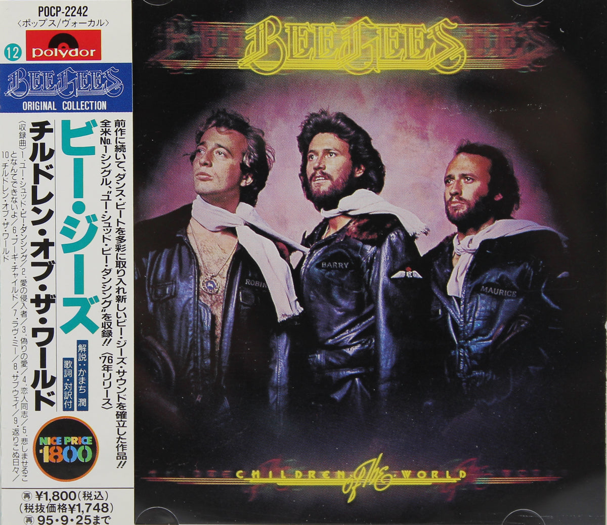 Bee Gees  ‎– Children Of The World,  CD, Album, Reissue, Japan 1993