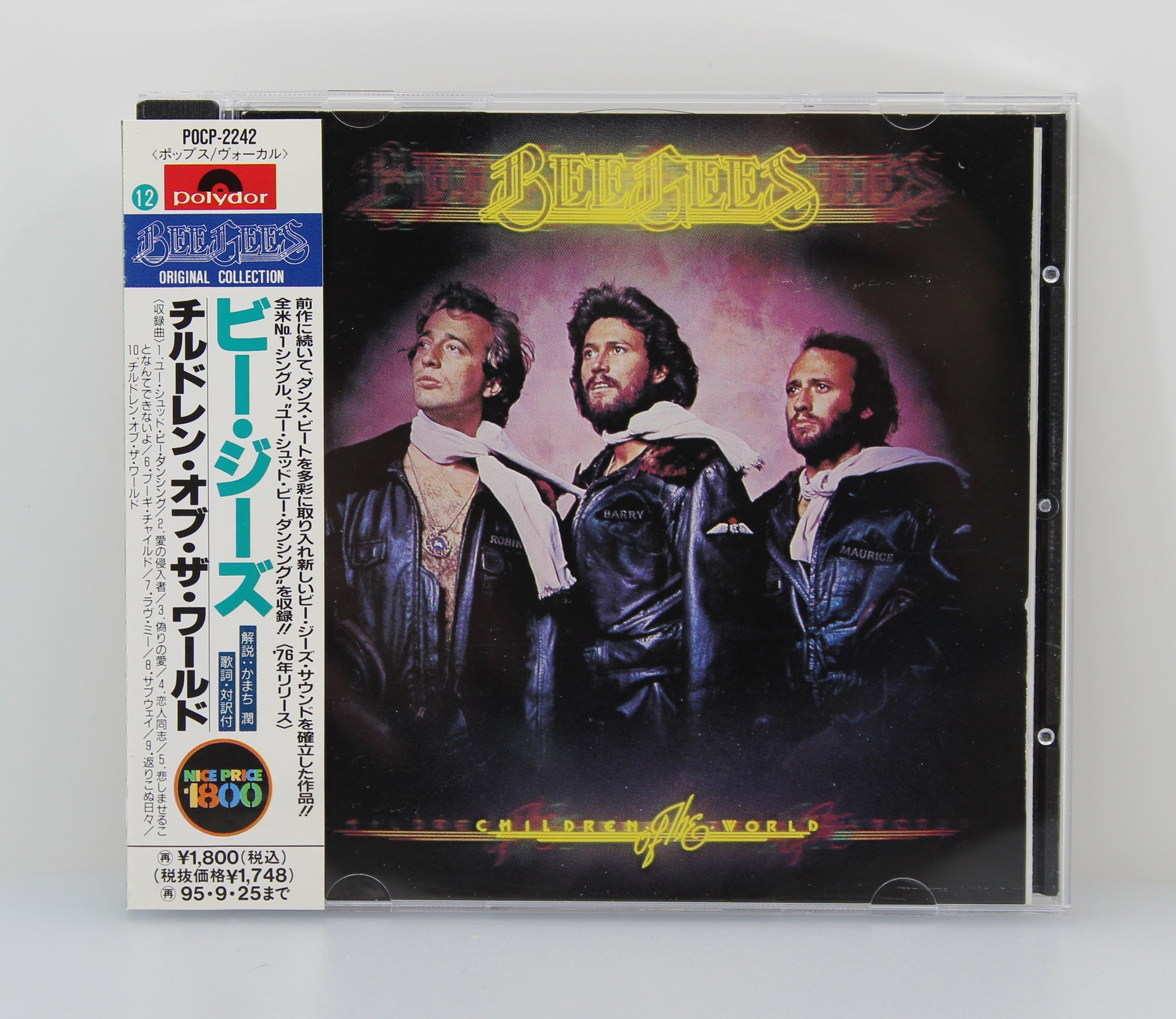 Bee Gees u200e– Children Of The World