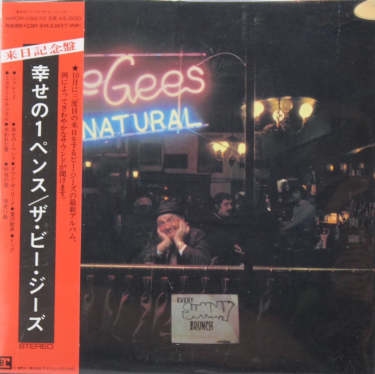 Bee Gees = ビー・ジーズ* – Mr. Natural = ミスター・ナチュラル, CD, Album, Limited Edition, Reissue, Japan 2013