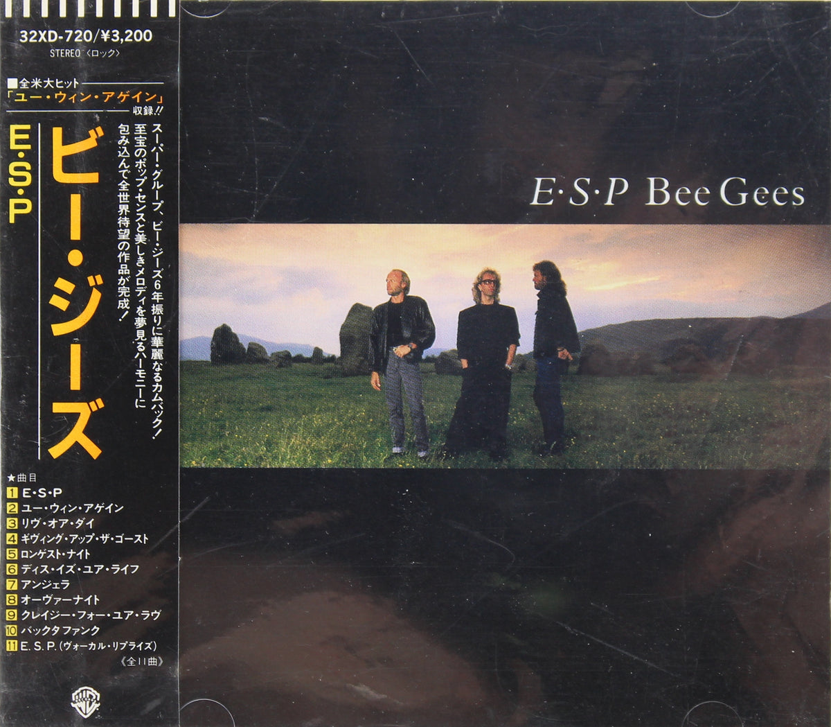 Bee Gees = ビー・ジーズ* – E·S·P, CD Album, Japan 1987