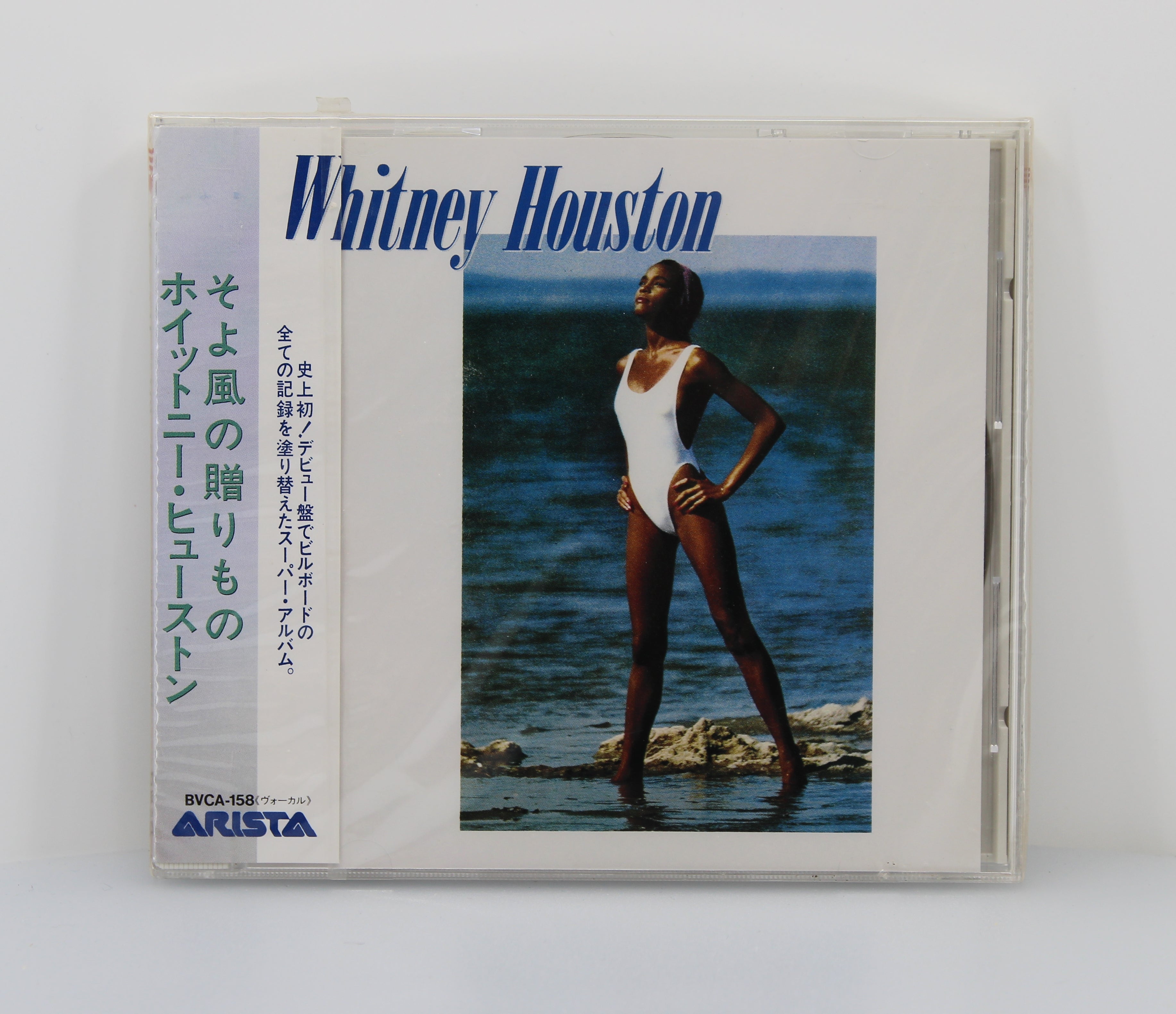 Whitney Houston – Whitney Houston = そよ風の贈りもの, CD, Album