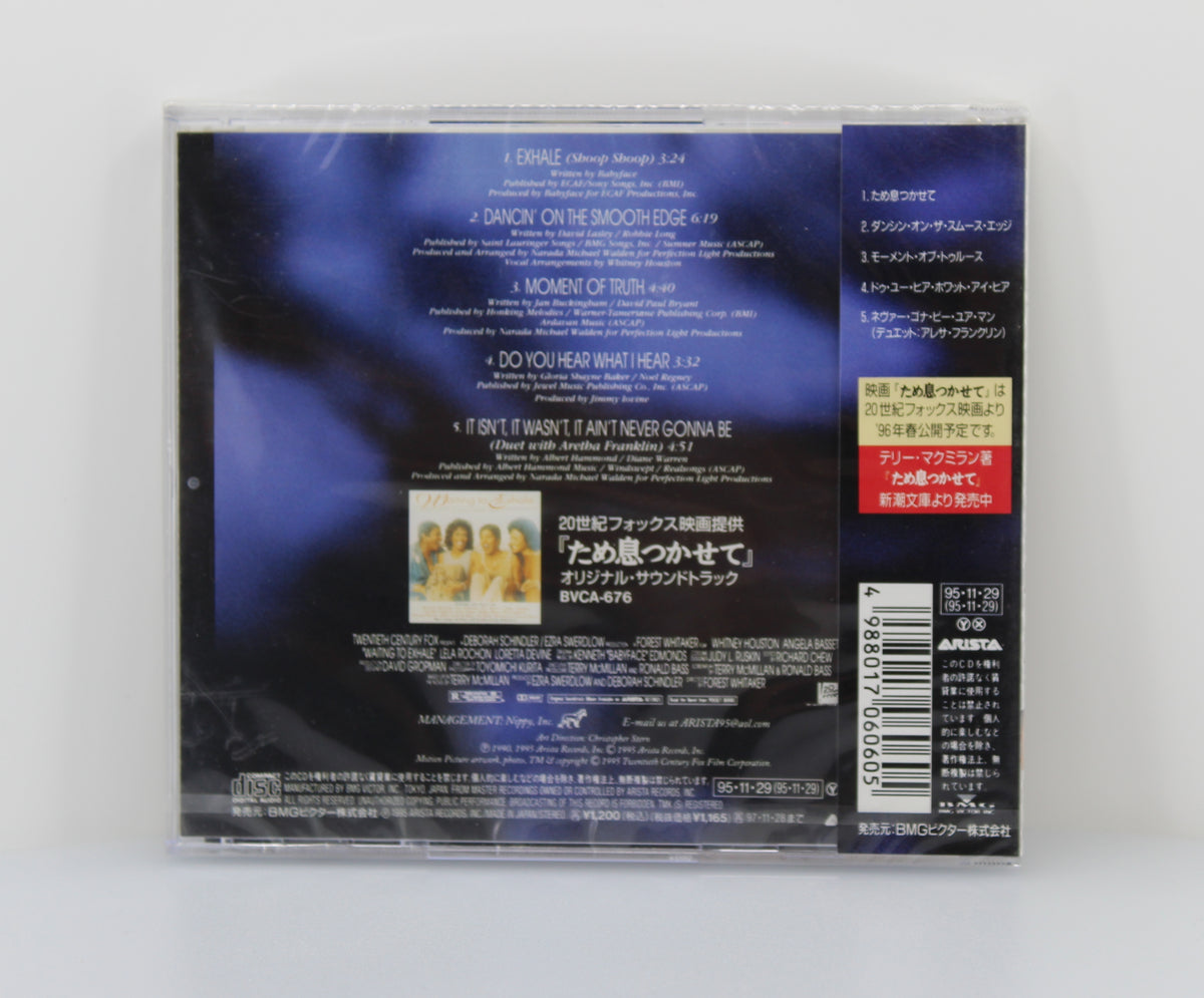 Whitney Houston – Exhale (Shoop Shoop), CD, Single, Promo, Japan 1995