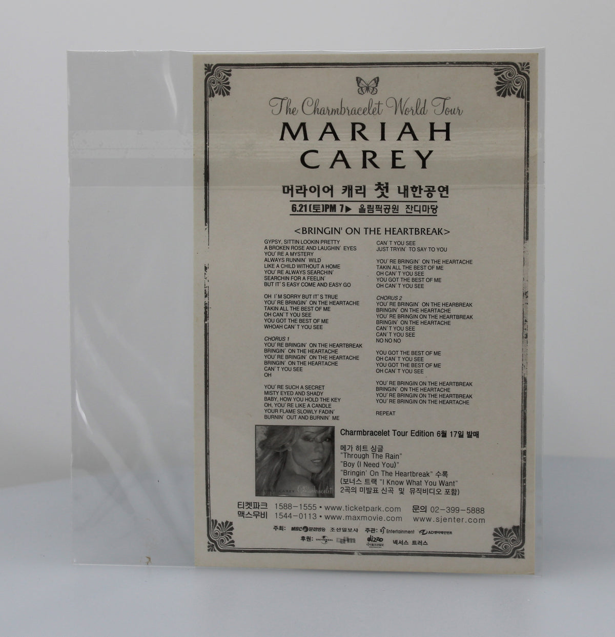 Mariah Carey – Charmbracelet / Through The Rain, CD, Enhanced, Promo, Gatefold, France 2002