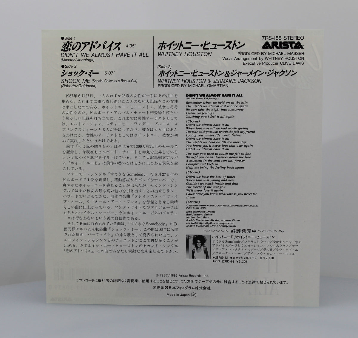 Whitney Houston – Didn&#39;t We Almost Have It All = 恋のアドバイス, Vinyl, 7&quot;, 45 RPM, Single, Japan 1987