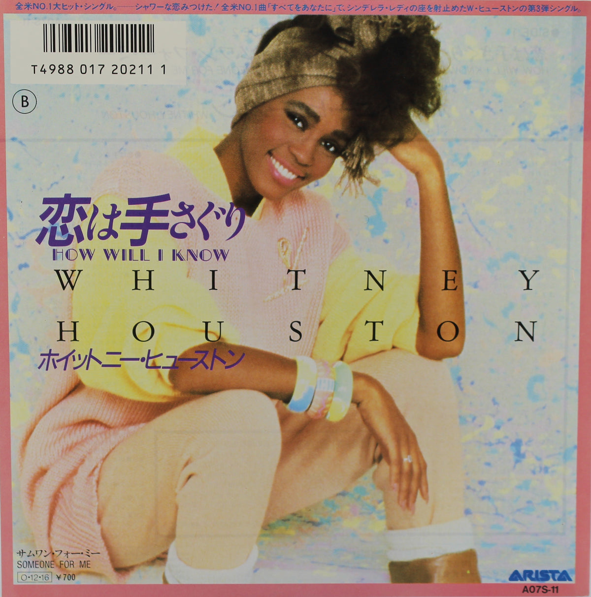 Whitney Houston - How Will I Know, 7&quot; Single 45rpm, Japan