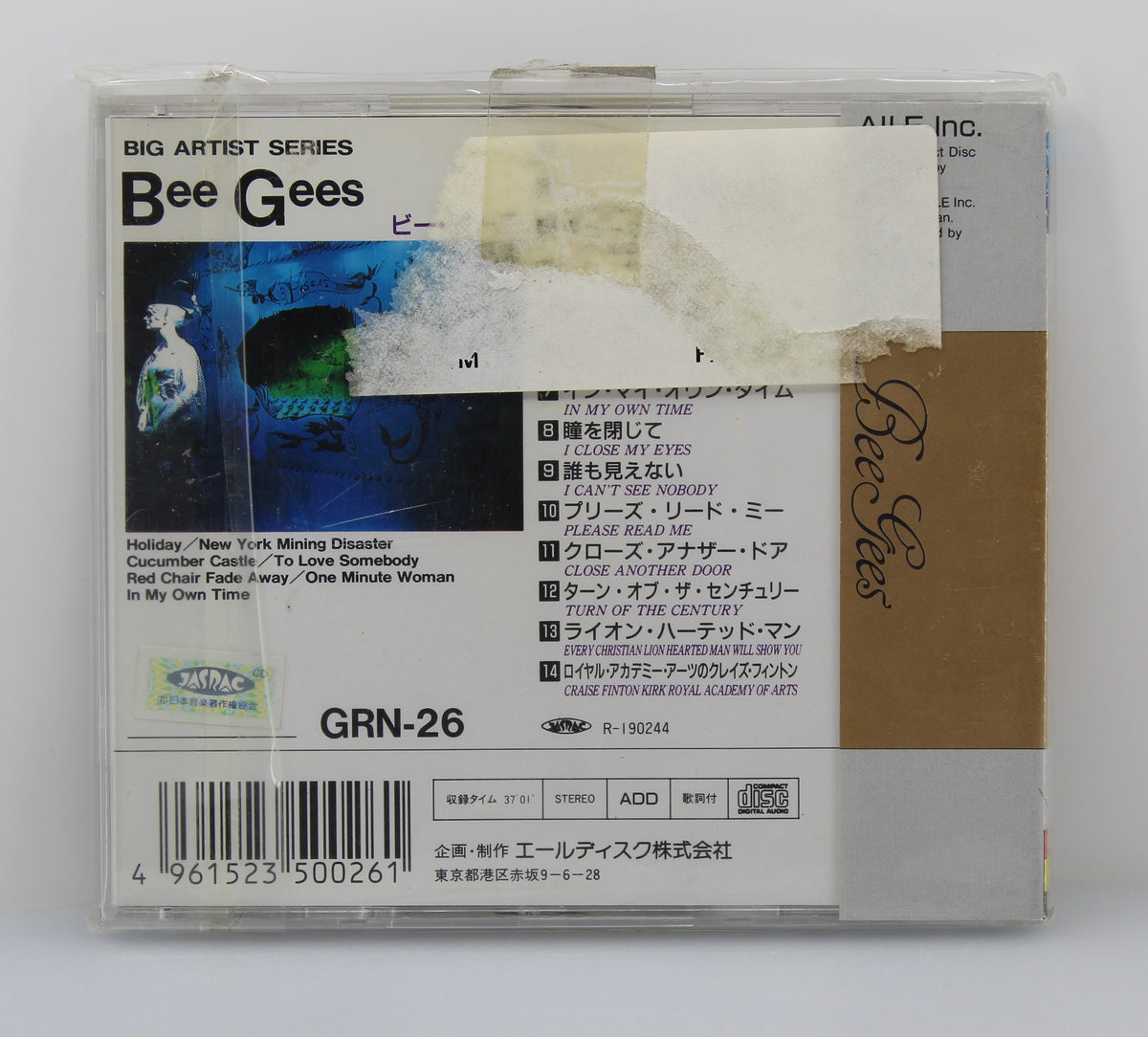 Bee Gees – Big Artist Series, CD Compilation, Japan