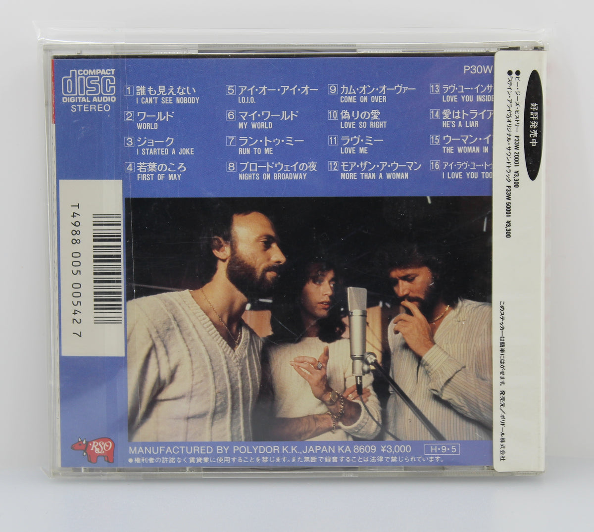 Bee Gees ‎– Greatest Hits, CD, Compilation, Reissue, Japan