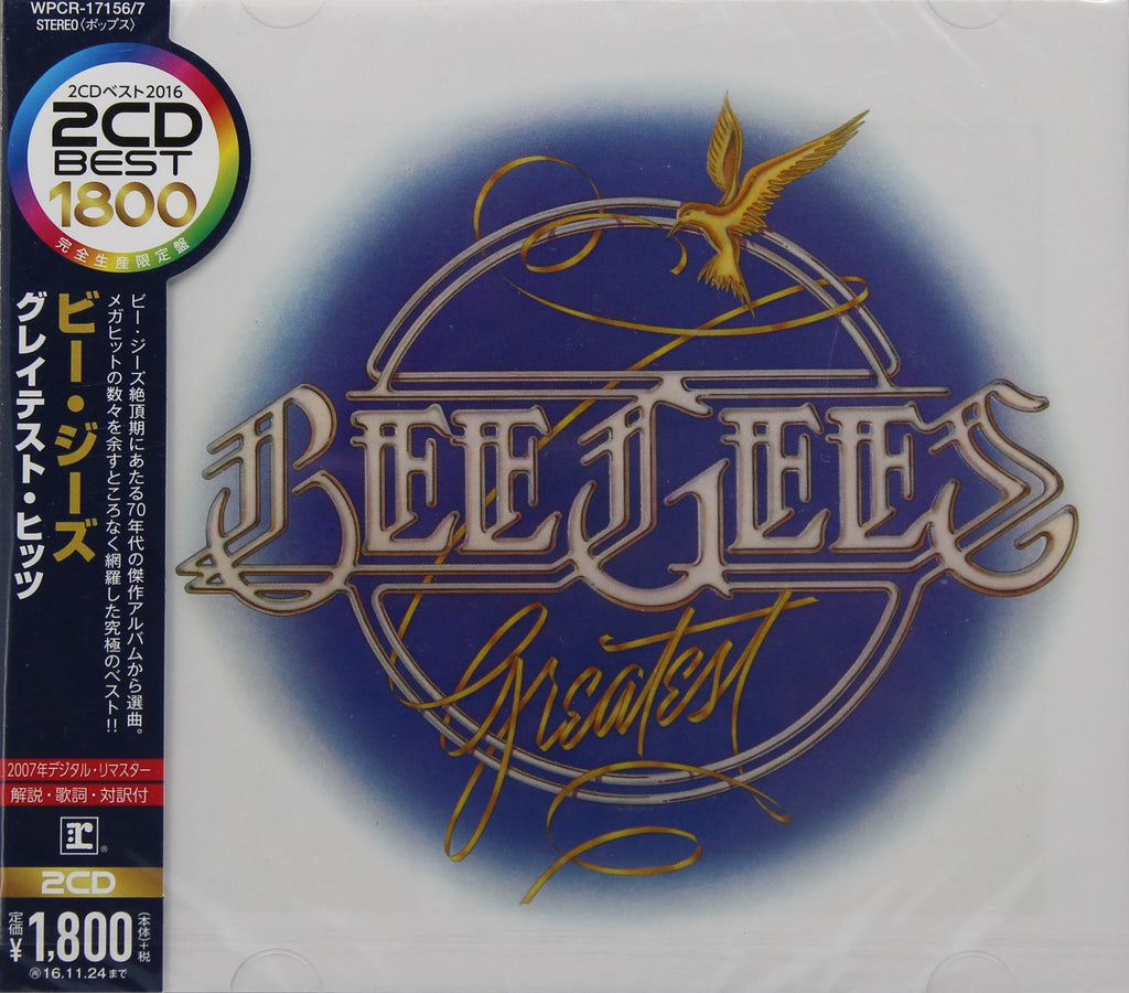 US盤 2LP YES Periphet 1978ライブ盤 イエス US盤 2LP YES Periphet 1978ライブ盤 イエス