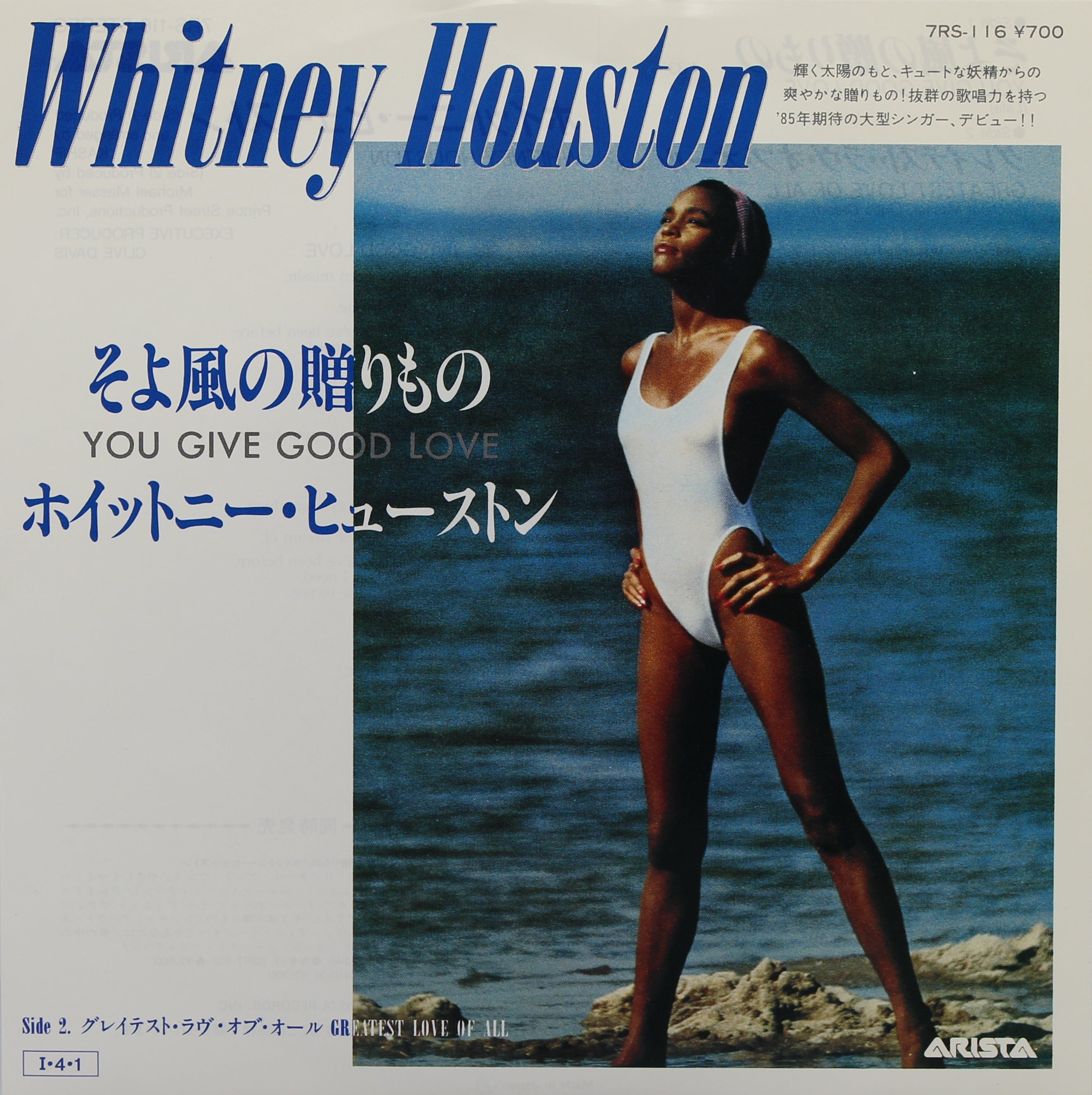 Whitney Houston ‎– You Give Good Love, Vinyl, 7
