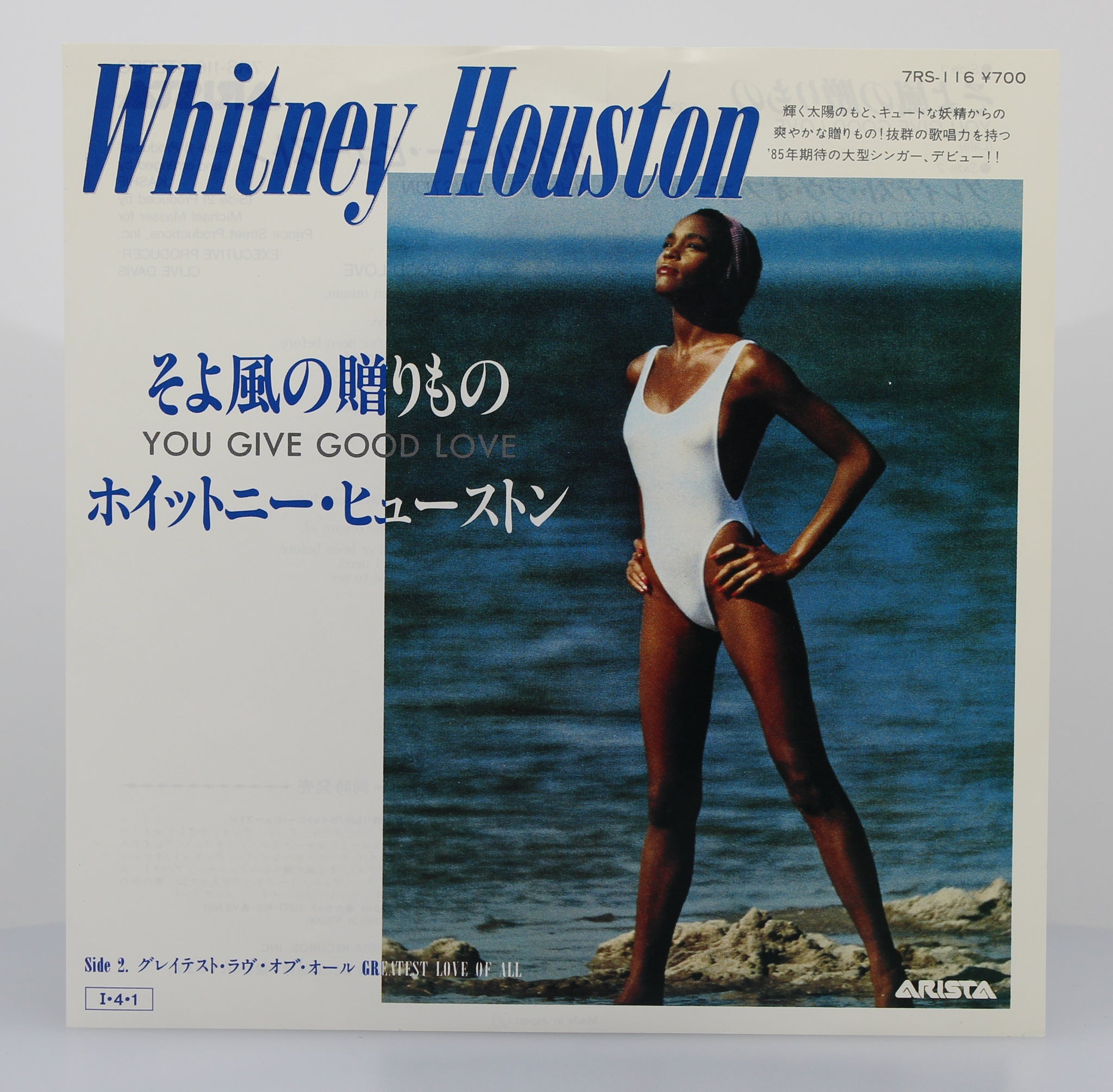 Whitney Houston You Give Good Love Vinyl 7