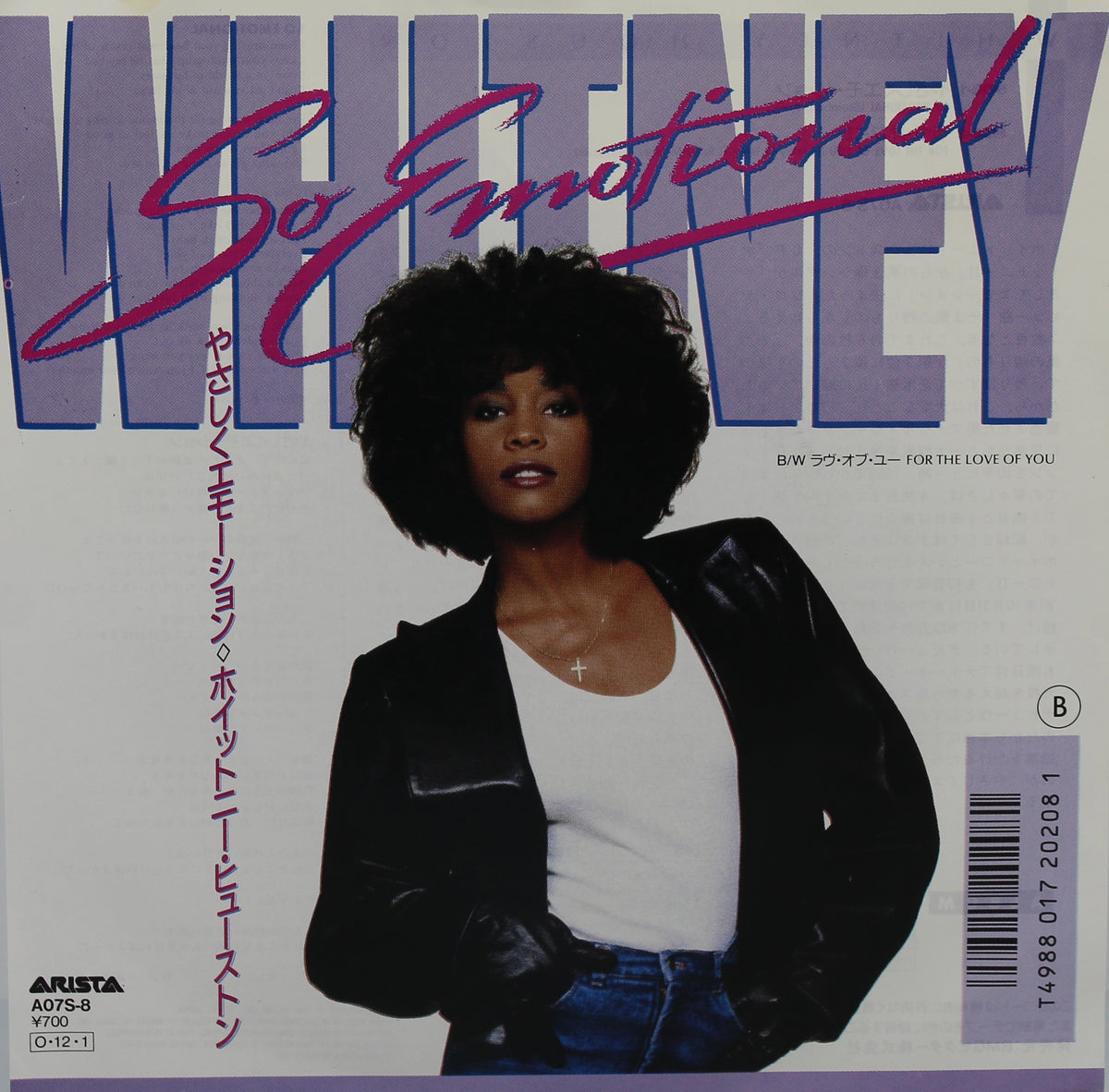 Whitney Houston ‎– So Emotional, Vinyl, 7&quot;, Single, Japan 1987