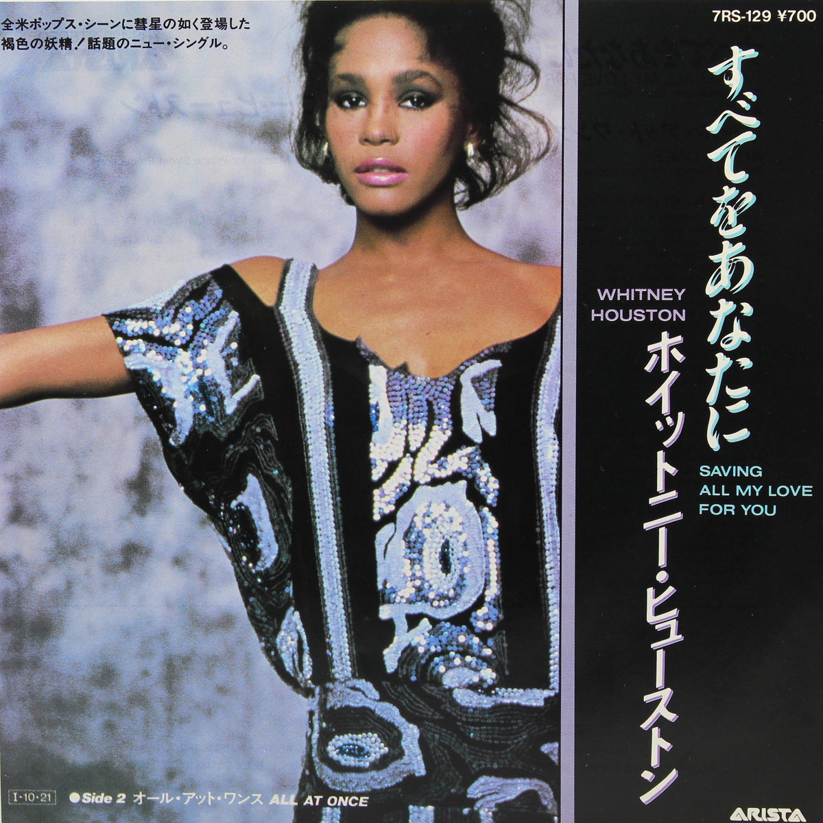 Whitney Houston ‎– Saving All My Love For You, Vinyl, 7&quot; Single 45rpm, Japan 1985