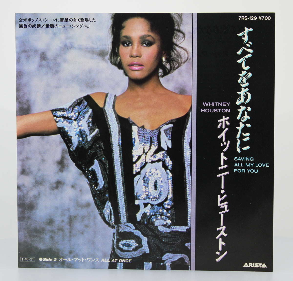 Whitney Houston ‎– Saving All My Love For You, Vinyl, 7&quot; Single 45rpm, Japan 1985