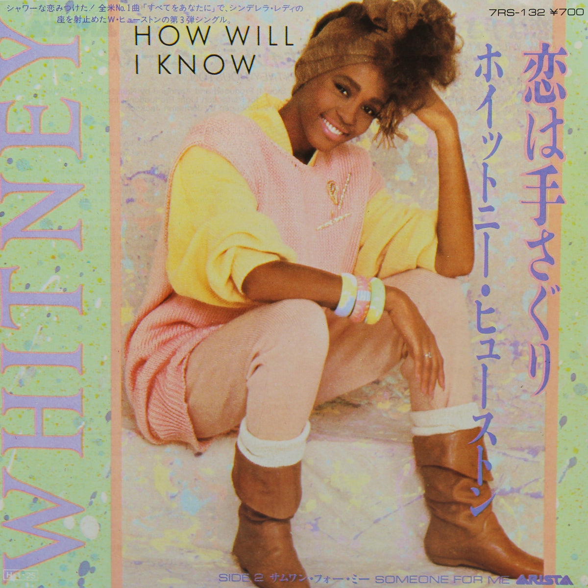 Whitney Houston ‎– How Will I Know, Vinyl, 7&quot;, 45 RPM, Single, Japan 1986