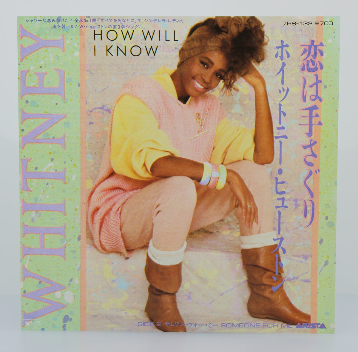 Whitney Houston ‎– How Will I Know, Vinyl, 7&quot;, 45 RPM, Single, Japan 1986