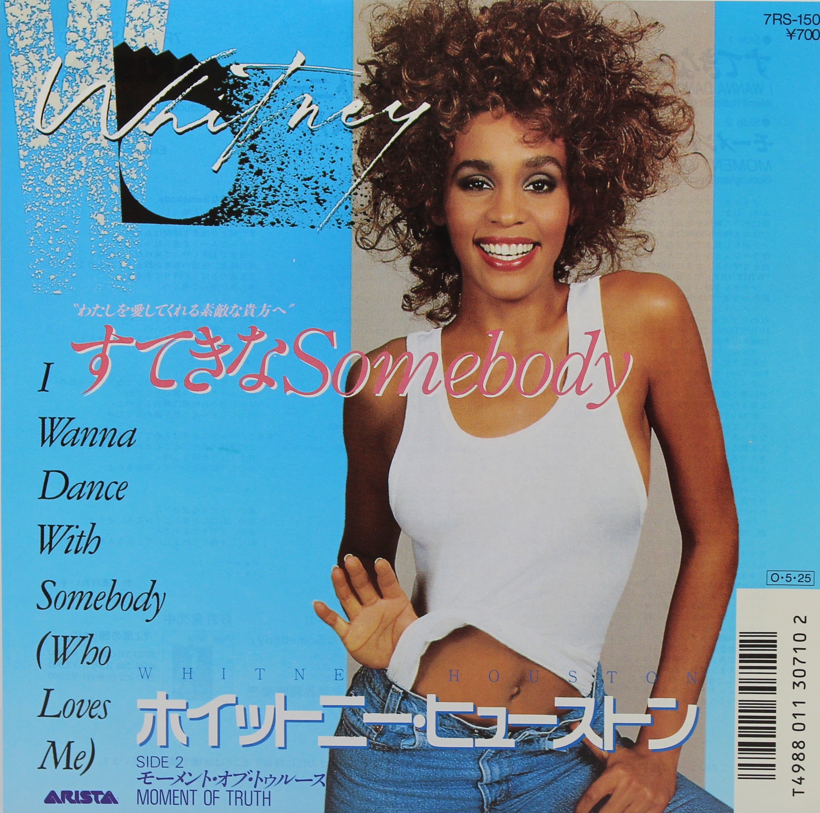 Whitney Houston ‎– I Wanna Dance With Somebody (Who Loves Me