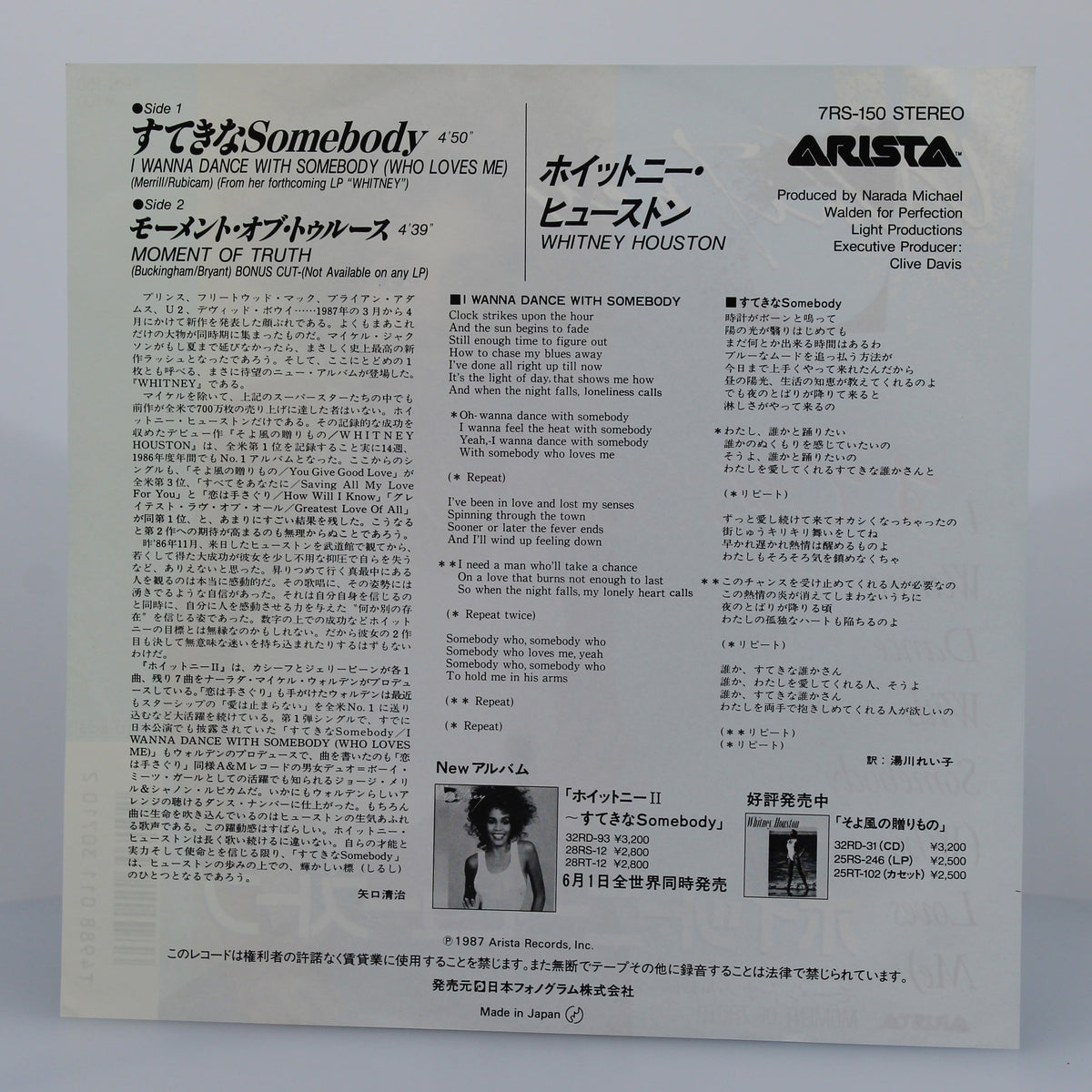 Whitney Houston ‎– I Wanna Dance With Somebody (Who Loves Me), Vinyl, 7&quot;, 45 RPM, Single, Japan 1987