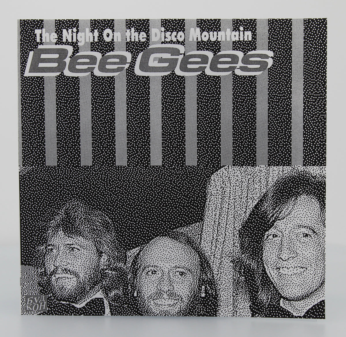 Bee Gees - The Night On Disco Mountain, Flexi-disc, 5½&quot;, 45 RPM, Single Sided, Unofficial Release, Russia