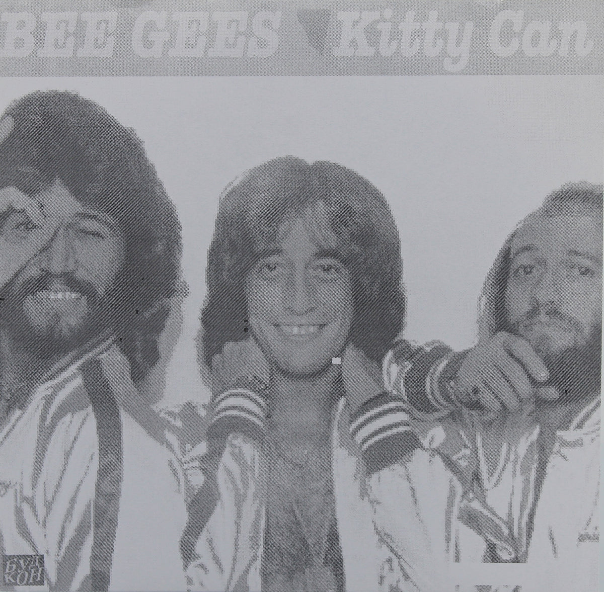 Bee Gees - Kitty Can, Flexi-disc, 5½&quot;, 45 RPM, Single Sided, Unofficial Release, Russia