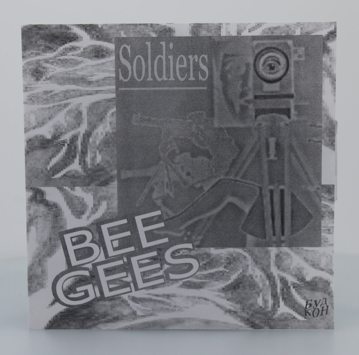 Bee Gees - Soldiers, Flexi-disc, 5½&quot;, 45 RPM, Single Sided, Unofficial Release, Russia