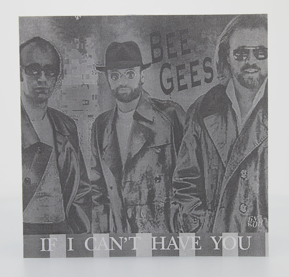 Bee Gees - If I Can&#39;t Have You, Flexi-disc, 5½&quot;, 45 RPM, Single Sided, Unofficial Release, Russia