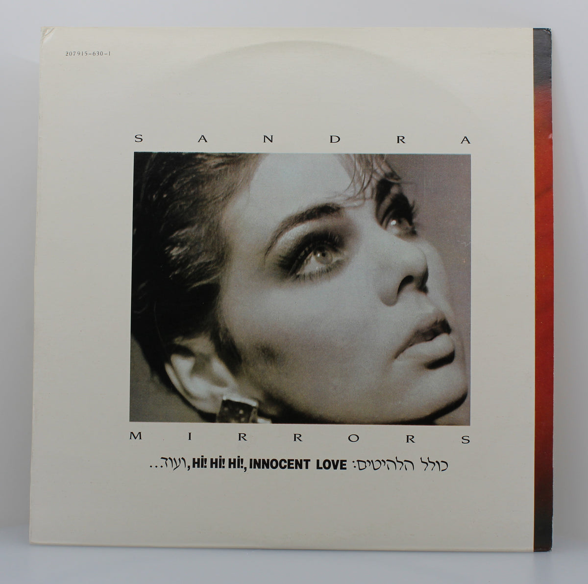Sandra ‎– Mirrors,  Vinyl, LP 33⅓rpm, Album, Israel 1986