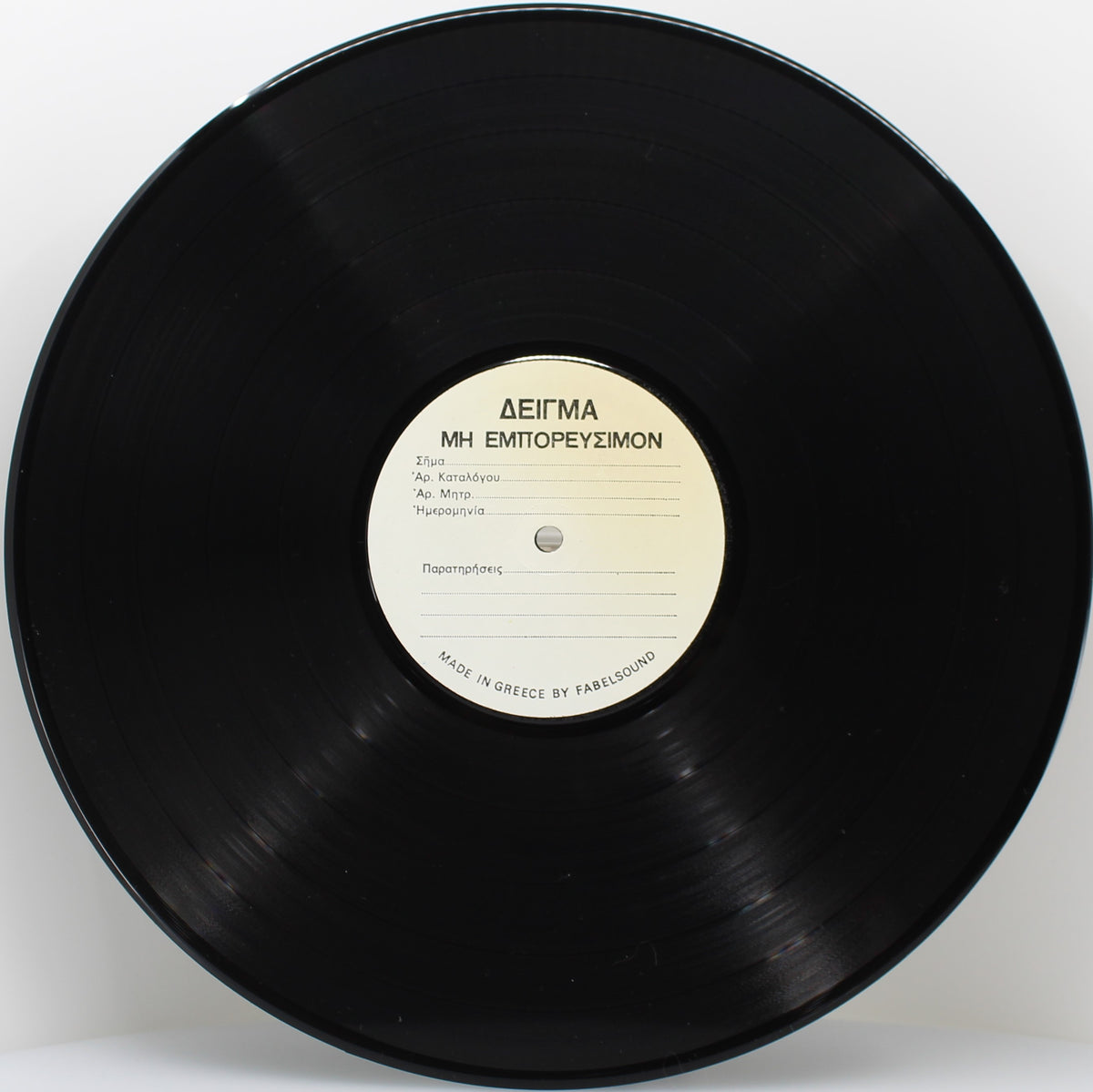 Sandra ‎– Close To Seven. Vinyl, LP, Album, Test Pressing, Greece 1992