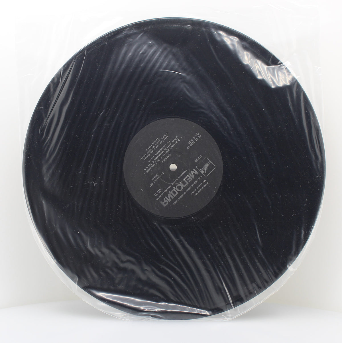Сандра* ‎– The Long Play, Vinyl, LP, Album, Black Labels (different), VG/VG+, USSR 1988