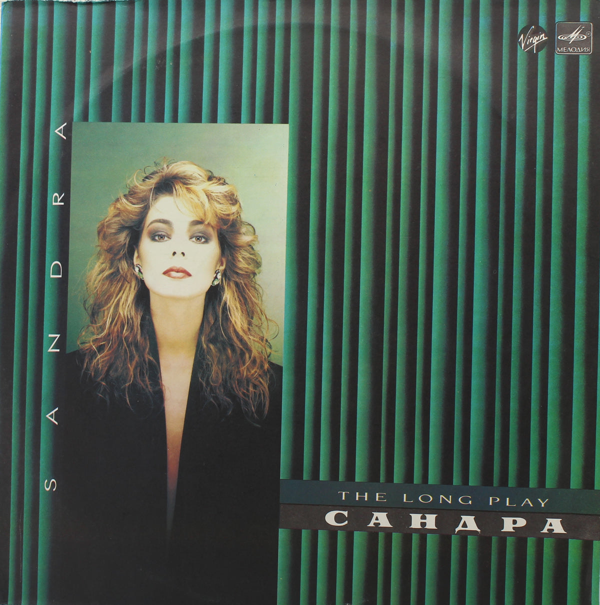Sandra, Сандра – The Long Play, Vinyl, LP, Album, Black Labels, VG+/VG+, USSR 1988