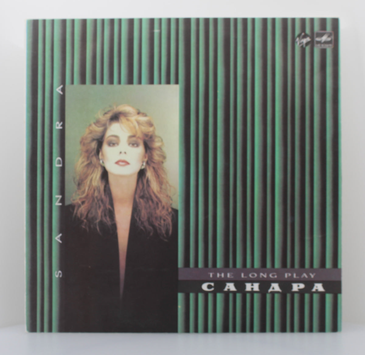 Sandra, Сандра* = Sandra ‎– The Long Play, Vinyl, LP, Album, Repress, NM/VG+, USSR 1989