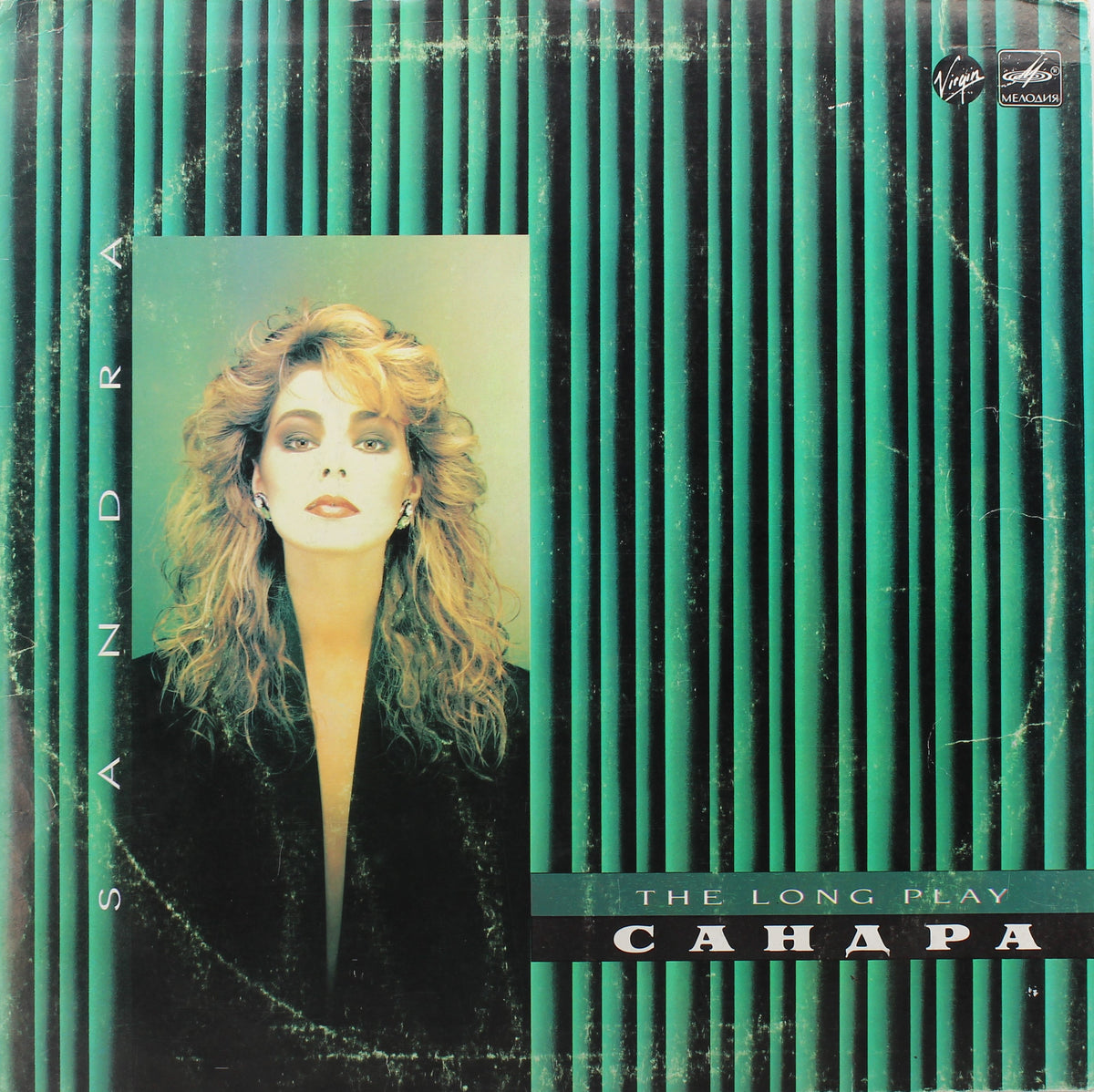 Sandra, Сандра* = Sandra – The Long Play, Vinyl, LP, Album, Repress, G+/VG, USSR 1989