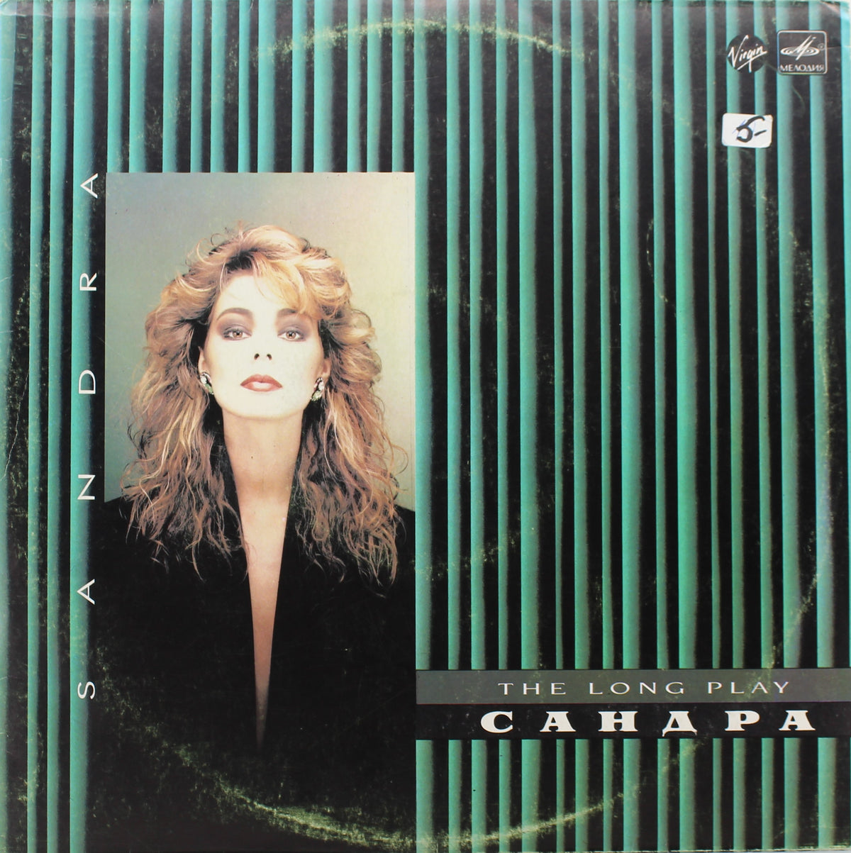 Sandra, Vinyl, LP, Album, Stereo, White Labels, G+/VG, USSR 1988