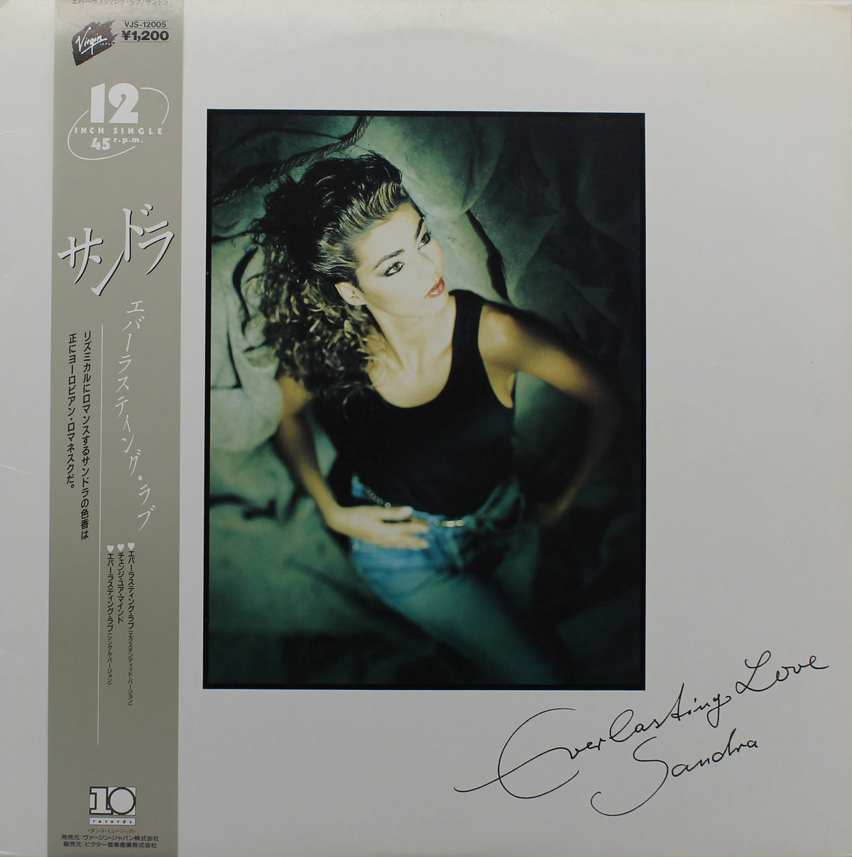 Sandra ‎– Everlasting Love, Vinyl, 12&quot;, 45 RPM, Maxi-Single, NM/NM, Japan 1987